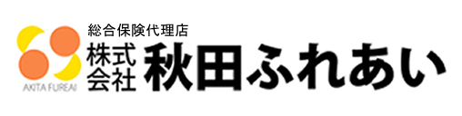 株式会社 秋田ふれあい